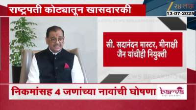 Devendra Fadnavis On Ujwal Nikam