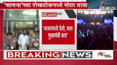 'Saamana' makes a big claim about Shinde's Delhi visit