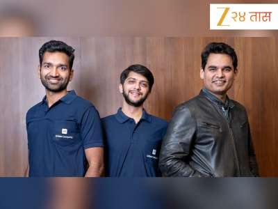 घरबसल्या मिळणाऱ्या सेवा आणि त्यातून उभं राहिलं 23,000 कोटींचं साम्राज्य &#039;या&#039; त्रिकुटाच्या यशाची कहाणी जाणून घ्या 