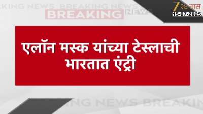 Devendra Fadnavis Inaugurate Tesla India showroom