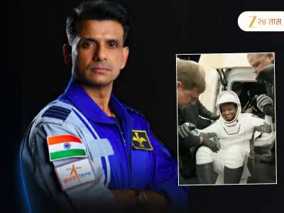 अंतराळवीर शुभांशु शुक्लाचा पगार किती? ISRO Astronauts ने सांगितला पगाराचा आकडा 