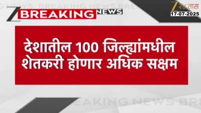 Center Approve PM Dhan Danya Yojana For Farmers