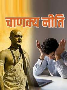 chanakya