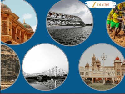 भारतातील सर्वात श्रीमंत राज्य महाराष्ट्र; तर दुसऱ्या क्रमांकावर कोणतं राज्य?
