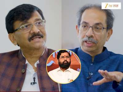 &#039;...आता हाच शेवटचा पर्याय आहे&#039;, एकनाथ शिंदेंचं नाव घेत उद्धव ठाकरेंनी सांगितली नेमकी स्थिती