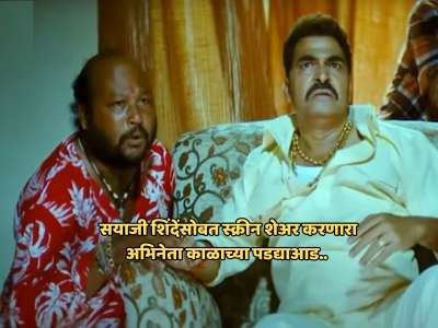 लोकप्रिय अभिनेत्यानं रुग्णालयात घेतला अखेरचा श्वास; पुरेशा पैशांअभावी नाही होऊ शकलं किडनी ट्रांसप्लांट 