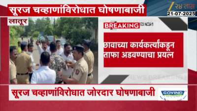 Latur Chhava Sanghatana Activist Attempt To Stop Sunil Tatkare Convoy
