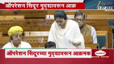 Parliament Monsoon Session Day 1 Begins With Chaos On Operation Sindoor