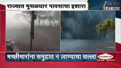 IMD Alert Mubmai Of Heavy Rainfall Till 27 July 