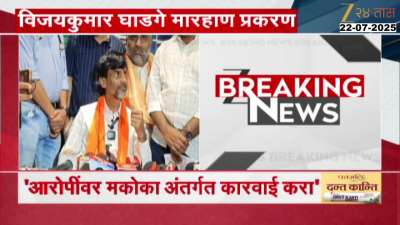 Manoj Jarange Patil Demand To Include Sunil Tatkare Name In Chhaava Sanghatana Activist Case