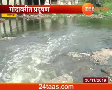 Nashik Godavari River