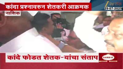 Nashik Farmer Protest In Collector Office For Onion Price 
