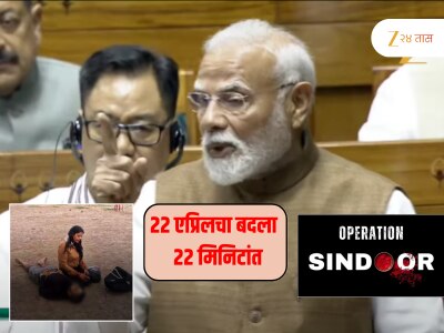 दहशतवाद्यांच्या आकांना कल्पनेपेक्षा मोठी शिक्षा मिळणार - नरेंद्र मोदी