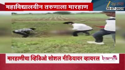 Dharashiv Umarga One Brutally Beaten By Group Of People Marathi news 