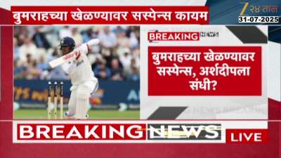 India Vs England Fifth Test Match Today At Kennington Oval In London