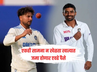 एकही सामना खेळला नाही, तरी कुलदीप आणि अभिमन्यूच्या खात्यात जमा होणार एवढे पैसे