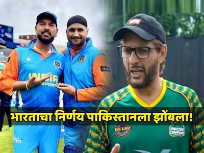भारताचा निर्णय पाकिस्तानला झोंबला! पुन्हा कधीच &#039;या&#039; स्पर्धेत सहभागी न होण्याचा निर्णय 
