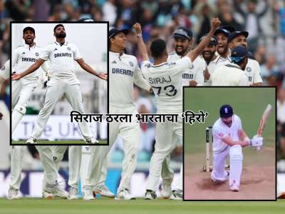 &#039;यंग टीम इंडिया&#039;चा चमत्कार! सिराज ठरला भारताचा स्टार, Winning Moment पाहा