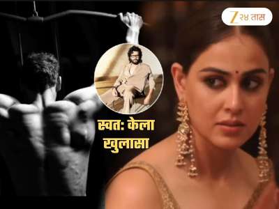 रितेश आधी जेनेलियाचं &#039;या&#039; अभिनेत्याशी झालेलं लग्न? स्वत: खुलासा करत म्हणाली, &#039;त्यात काहीही...&#039;