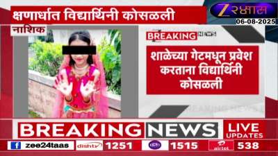 Nashik School Girl Passes Away At School Gate From Cardiac Arrest