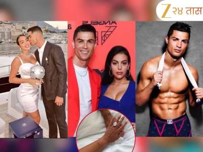 दिवसाला 3 हजार कमवणारीची 43 कोटींची Engagement Ring...; जगावेगळ्या लव्ह स्टोरीची गोष्ट