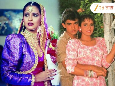 90 च्या दशकात सलमान-आमिरसोबत झळकलेली &#039;ही&#039; अभिनेत्री, हिट चित्रपट देऊनही अचानक झाली गायब