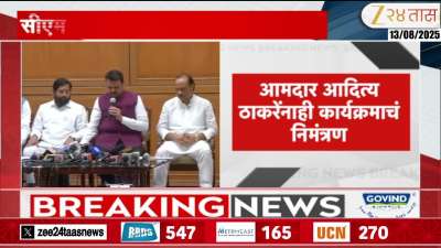 Jitendra Awhad On Worli BDD Chwal