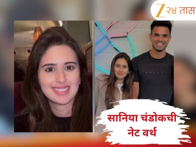 सचिन तेंडुलकरची सून किती कमावते? जाणून घ्या सानिया चांडोकची Net Worth