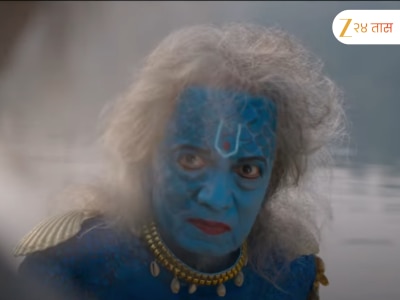 दिलीप प्रभावळकरांच्या &#039;दशावतार&#039; सिनेमाचा ट्रेलर लाँच, दमदार कलाकारांची मांदियाळी