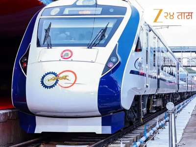 मस्तच! महाराष्ट्राला मिळणार आणखी एक वंदे भारत; दोन शहरे जोडणार, अशी असतील स्थानके 