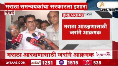 Maratha Community To Protest On 29 August In Mumbai For Maratha Reservation