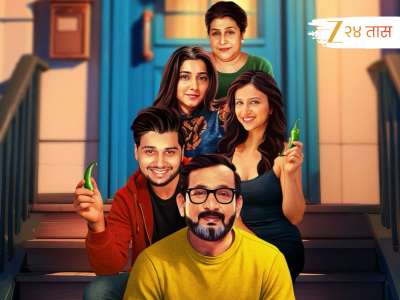 नात्यांचा गोडवा-तिखटपणा दाखवणारा ‘वडापाव’ लवकरच प्रेक्षकांच्या भेटीला