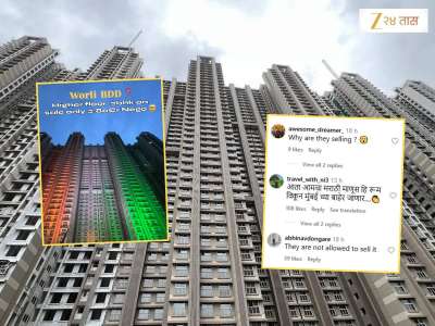 &#039;आमचा मराठी माणूस ही रूम विकून मुंबईच्या बाहेर जाणार&#039;, वरळी BDD मधील घर विकायला काढल्याने नेटकरी संतापले