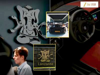 ब्रिटीशांनीही मानली गणरायाची भक्ती! सुपरकार कंपनीच्या लोगोवर अवतरले गणपती बाप्पा; पाहा PHOTO 