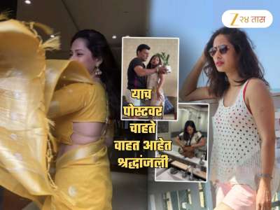 &#039;...आणि मी!&#039; प्रिया मराठेची शेवटची Instagram पोस्ट चर्चेत; याच पोस्टवर वाहतायेत &#039;भावपूर्ण श्रद्धांजली&#039;