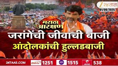 Maratha Protestor Harassing Mumbai People