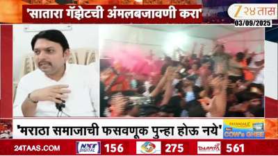 Maratha community should not be cheated again - Vishwajit Kadam