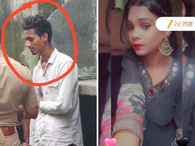 भिवंडीत खळबळ! पत्नीची हत्या करुन मुंडकं खाडीत फेकले, अन् मृतदेहाचे तुकडे... 