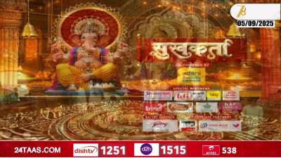 Ganeshotsav videos Ganpati Bappa Darshan On Last Days lalbaug 