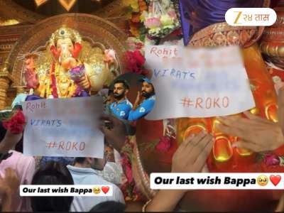 रोहित, विराटसाठी &#039;लालबागचा राजा&#039;च्या चरणी स्पेशल चिठ्ठी; &#039;शेवटची इच्छा&#039; वाचून फॅन्स म्हणाले, &#039;तथास्तू म्हण देवा!&#039;