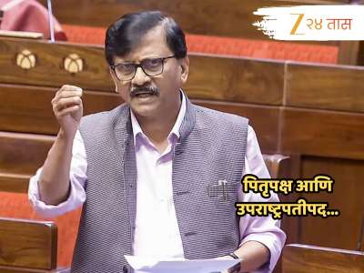 पितृपक्ष, उपराष्ट्रपतीपदाची निवडणूक अन् सावधगिरीचा इशारा; राऊत भाजपचं नाव घेत स्पष्टच म्हणाले...