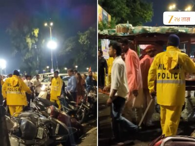 &#039;खरंच याची गरज होती का&#039;? विसर्जना दिवशी केलेल्या पोलिसाच्या &#039;त्या&#039; कृतीवर थेट विचारला जातोय सवाल 