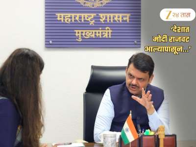 &#039;राज्यात ‘नवीन पुणे’, ‘नवीन नाशिक’, ‘नवीन कोल्हापूर’ असा नवा...&#039;; फडणवीसांना सल्ला