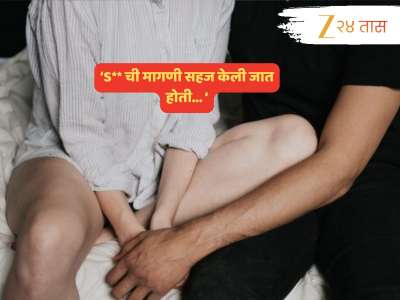 S** ची मागणी सहज केली जात होती... बॉलिवूडमध्ये काम मिळवण्यासाठी नेमकं काय चालतं? अभिनेत्यानं सगळंच सांगितलं 