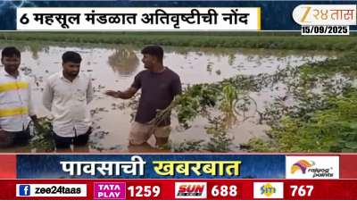 Heavy rains lashed Jalna district, heavy rainfall recorded in 6 revenue circles