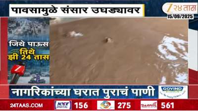 Heavy rain in Yethur area of ​​Pune, water enters citizens' homes