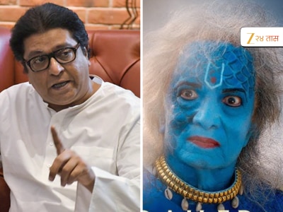 राज ठाकरेंनी &#039;दशावतार&#039; सिनेमावर दिली पहिली प्रतिक्रिया, सिनेमाचं कौतुक करत म्हणाले...