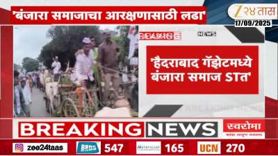 Banjara Samaj ST list in Hyderabad Gazette