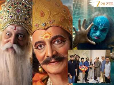 उद्धव ठाकरेंनी सहकुटुंब पाहिला &#039;दशावतार&#039;; म्हणाले, &#039;ही कथा कोकणाची पण...&#039;