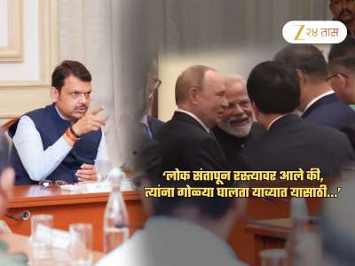 ...म्हणून पंतप्रधान मोदींनाही माओवादी, अर्बन नक्षल ठरवणार का? फडणवीसांना &#039;त्या&#039; विधानावरुन थेट सवाल